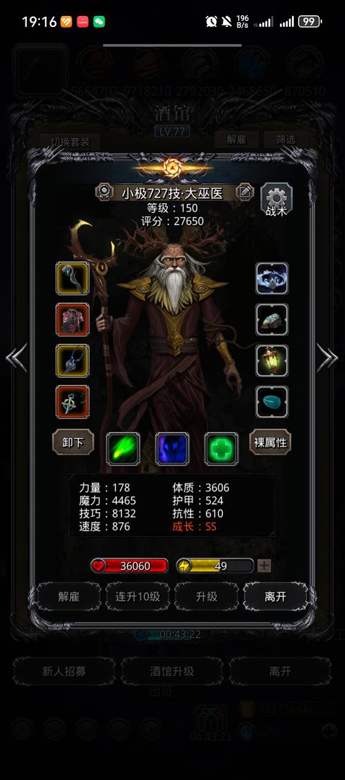 地下城堡2:黑暗觉醒黑暗裂隙69的一点心得