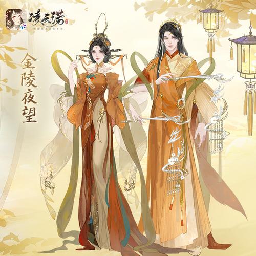 凌云诺《凌云诺》10月27日版本更新公告