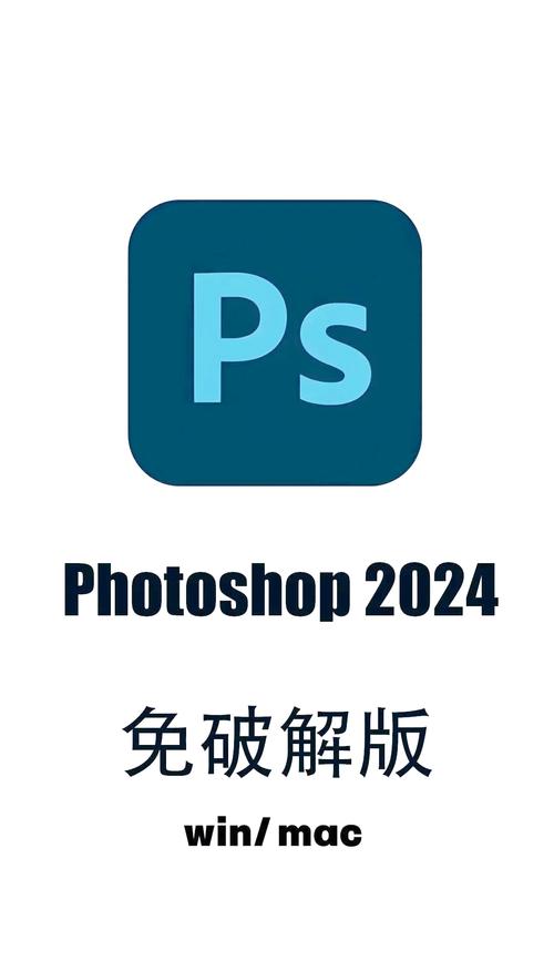 ps下载安装