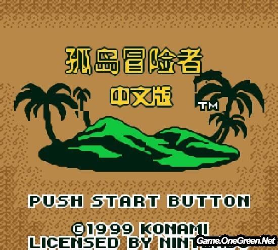 GBC模拟器安卓汉化版下载