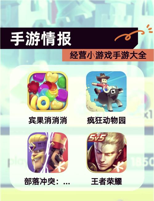 可以随便看内部位的RPG手游大全截图