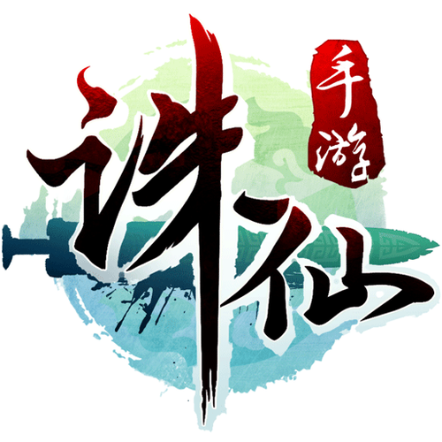 多玩诛仙论坛