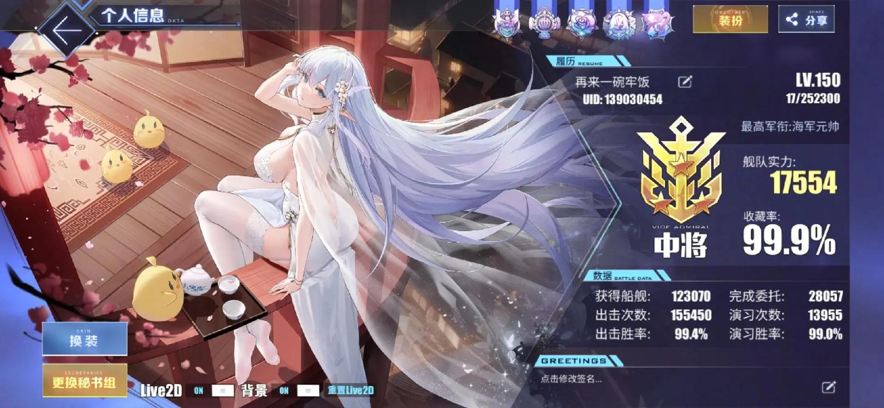 碧蓝航线【新手攻略】为新人指明方向(你还在为进游戏
