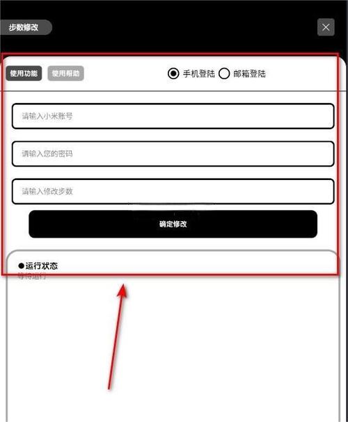 照妖镜4.0开户软件下载