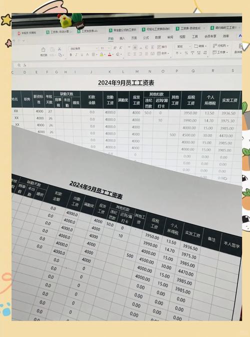 曝工资软件下载曝工资app 安卓版v7.4.50929