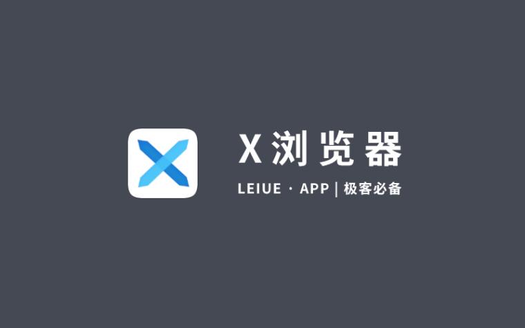 XBROWSER
