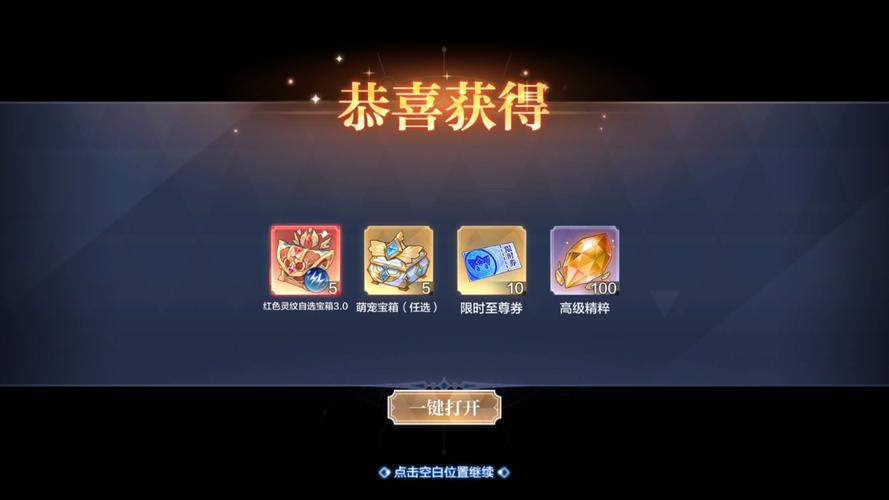 奥奇传说2023兑换码有哪些 奥奇传说兑换码2023一览