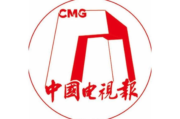 电视报