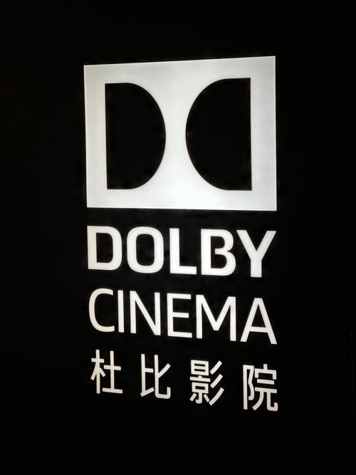 木兰影院