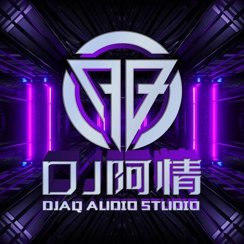 dj打碟