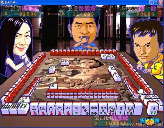 明星三缺一麻将