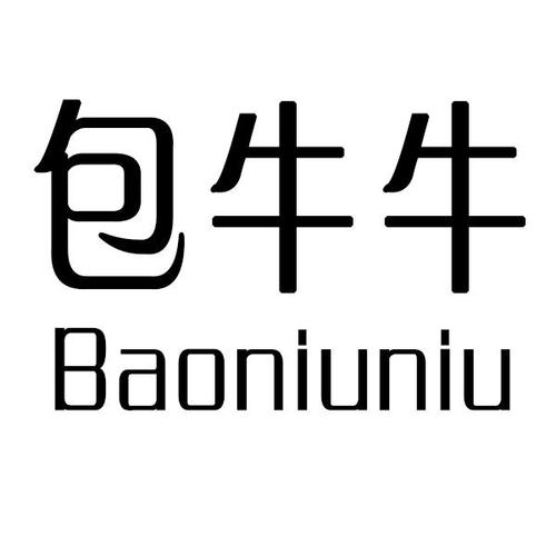 包牛牛批发网