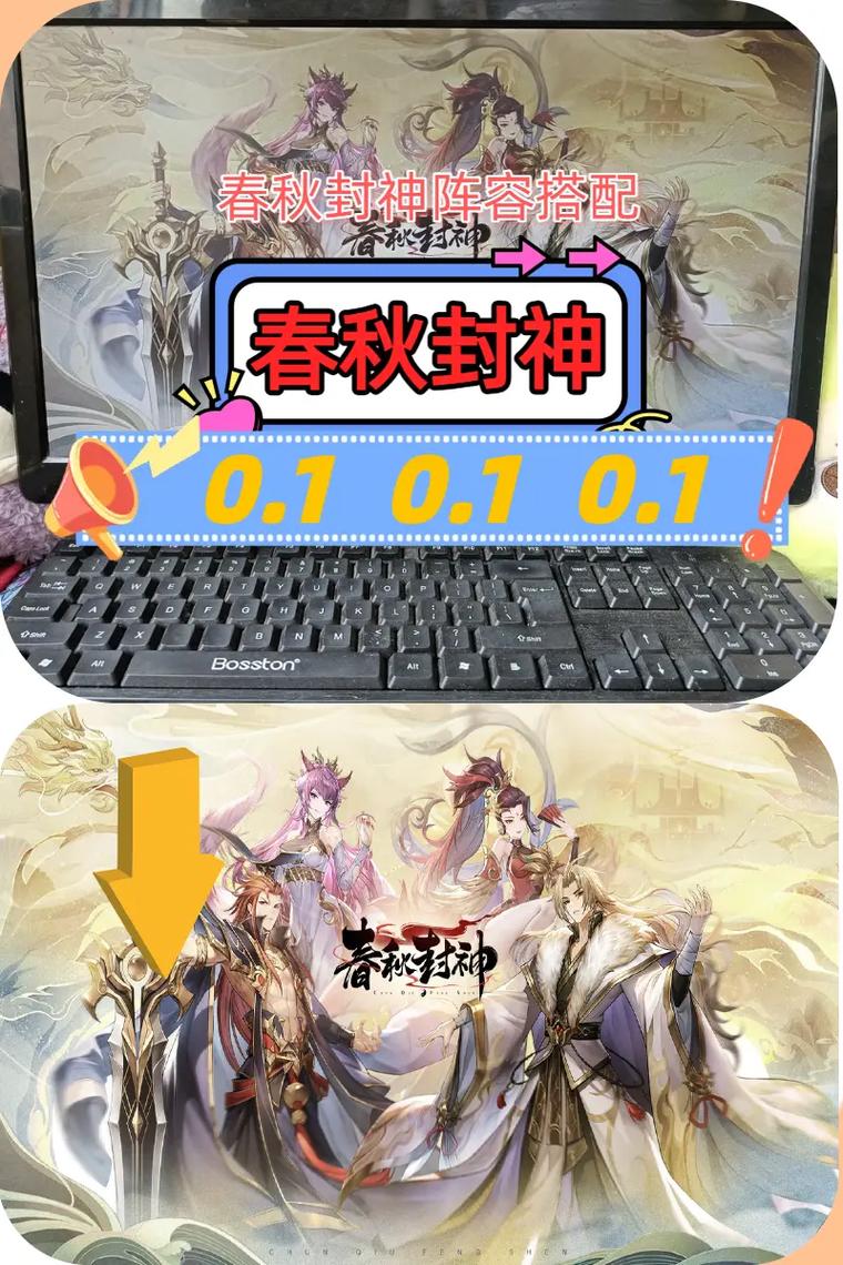 春秋封神最强阵容推荐 2024春秋封神后期最强阵容