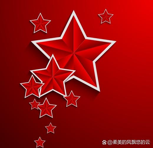 五星之光下载