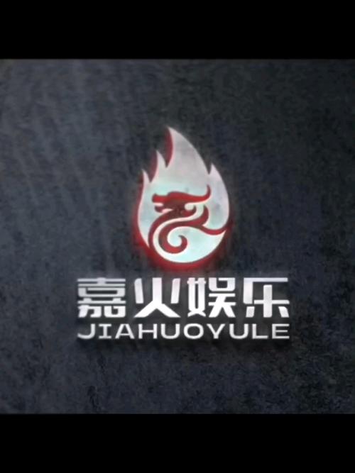 火豆电影