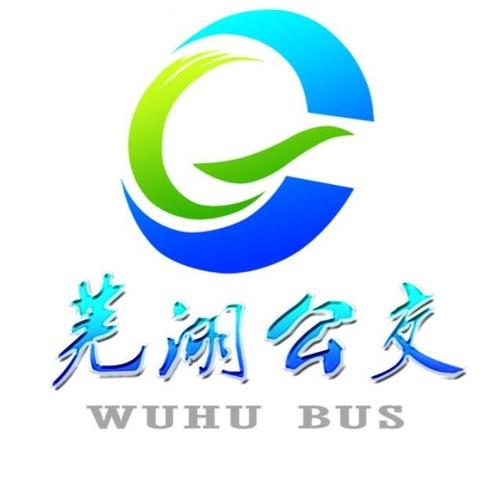 芜湖公交图标