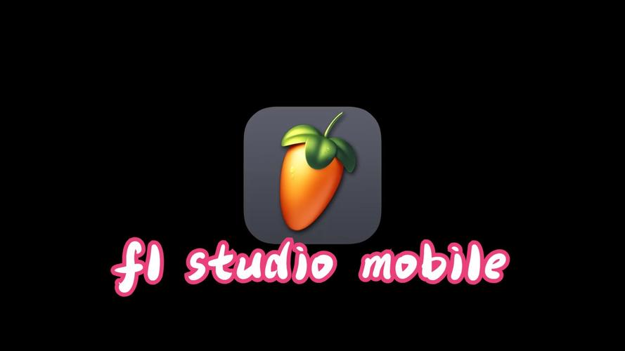 fl studio mobile中文版免费下载