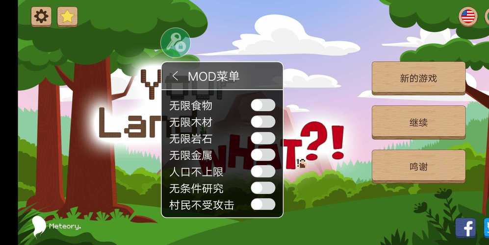 领土战争安卓汉化版下载