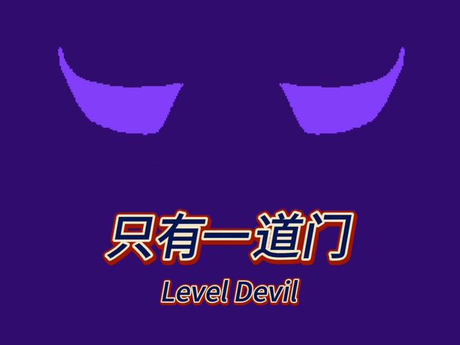 只有一道门网页版游戏下载