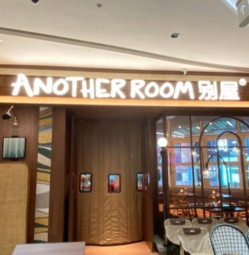 1ROOM