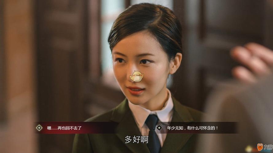 隐形守护者庄晓曼截图