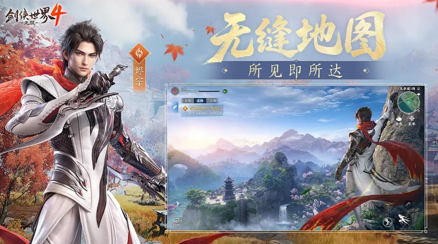 剑侠世界4无限钓鱼攻略 剑侠世界4钓鱼玩法全解析