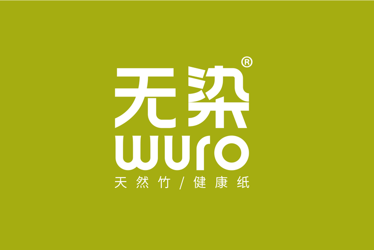 无染二次元