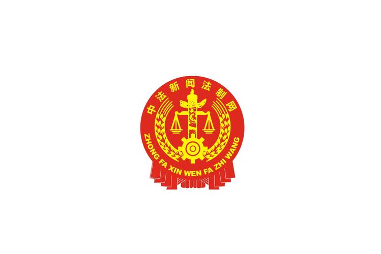 中国法律法规大全电子版2025下载