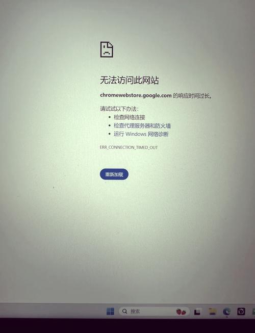 谷歌商店打不开怎么办