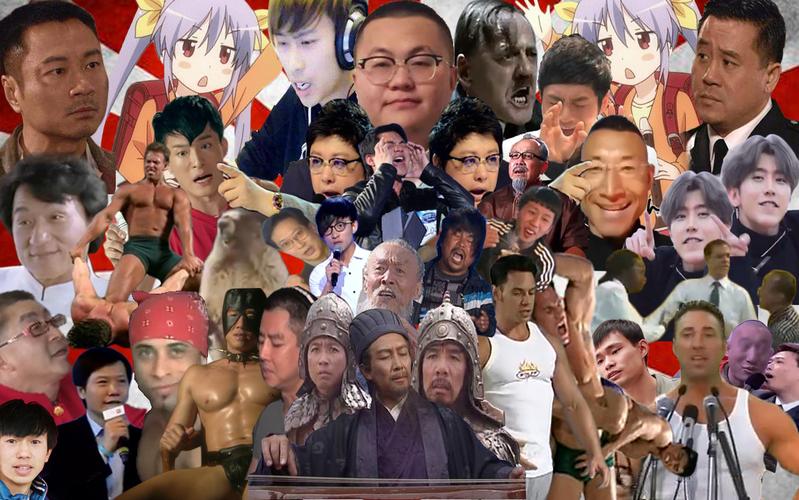 鬼畜全明星