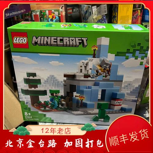 勇者传说2冰封世界手机版下载