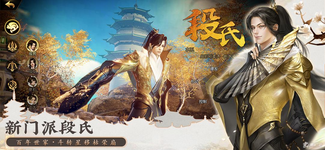 剑侠世界2手游360版下载剑侠世界2 360版 安