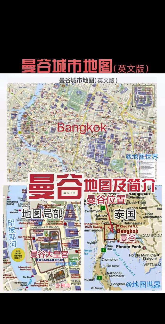 曼谷地图手机版下载