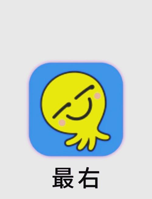 最右app官方下载