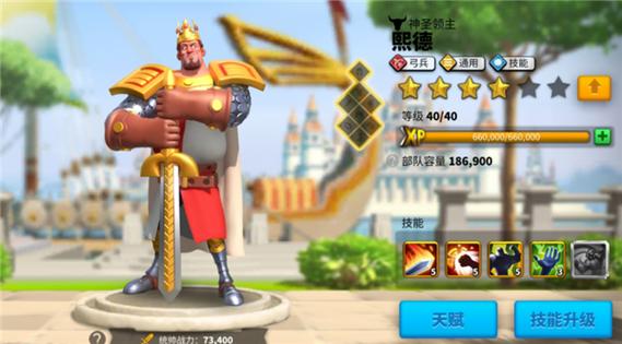 万国觉醒999999钻石中文版下载截图