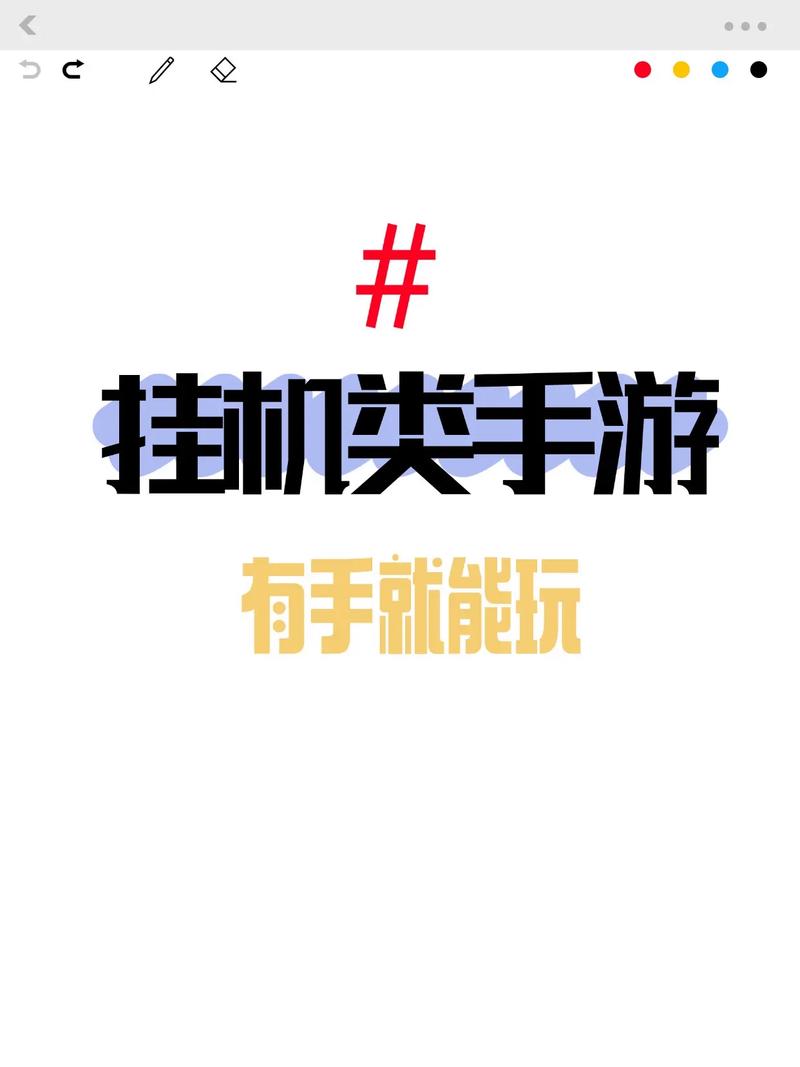 2025挂机类手游推荐 2025好玩的挂机类手机游戏TOP榜单