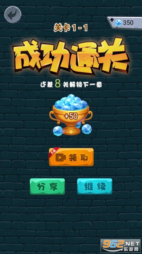 赢在思维929游戏免费下载赢在思维 最新版1.0