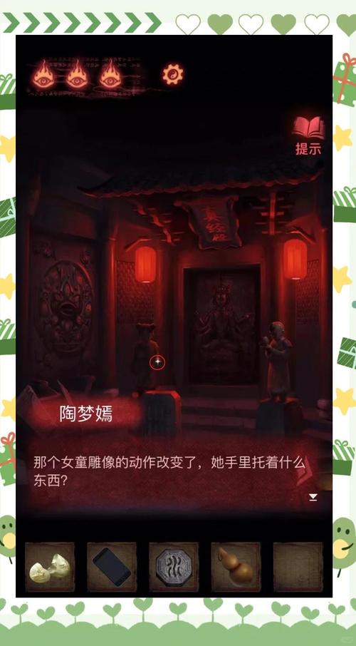 纸嫁衣2奘铃村【纸嫁衣2奘铃村】超详细攻略第五章(完结)