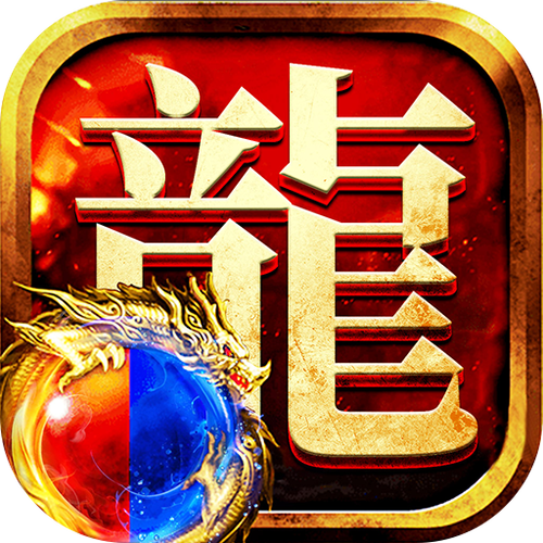 龙迹之城手游下载