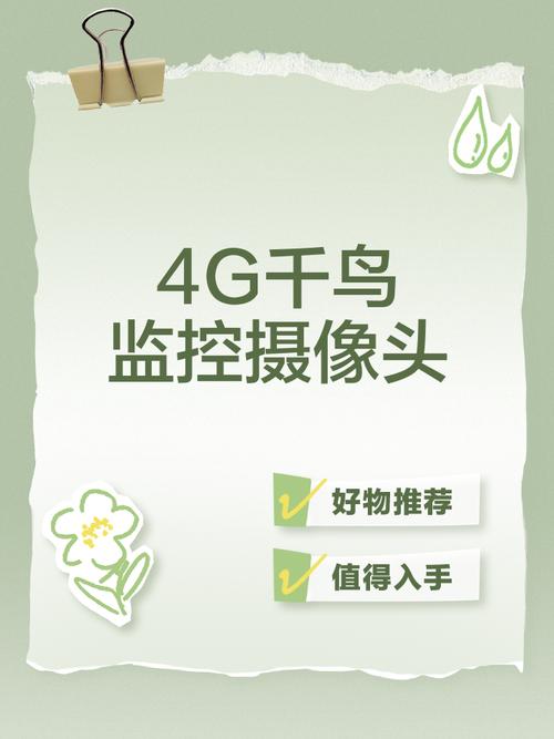 IP Camera摄像头手机版下载