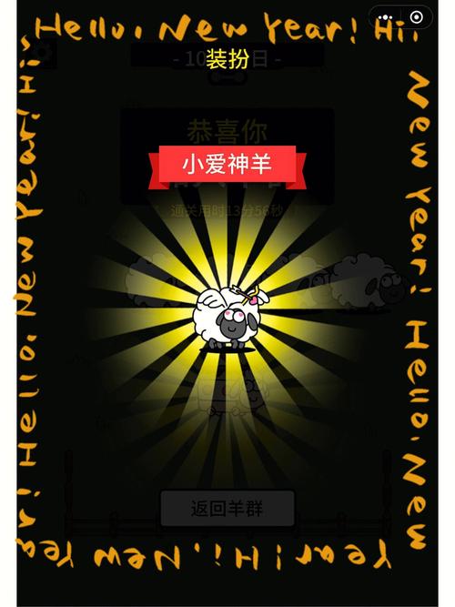 羊了个羊通关技巧