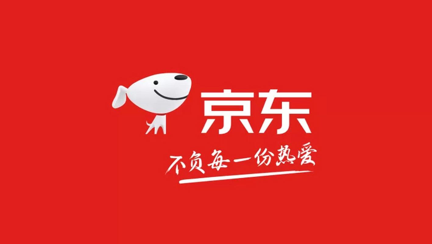 京东2018版本下载