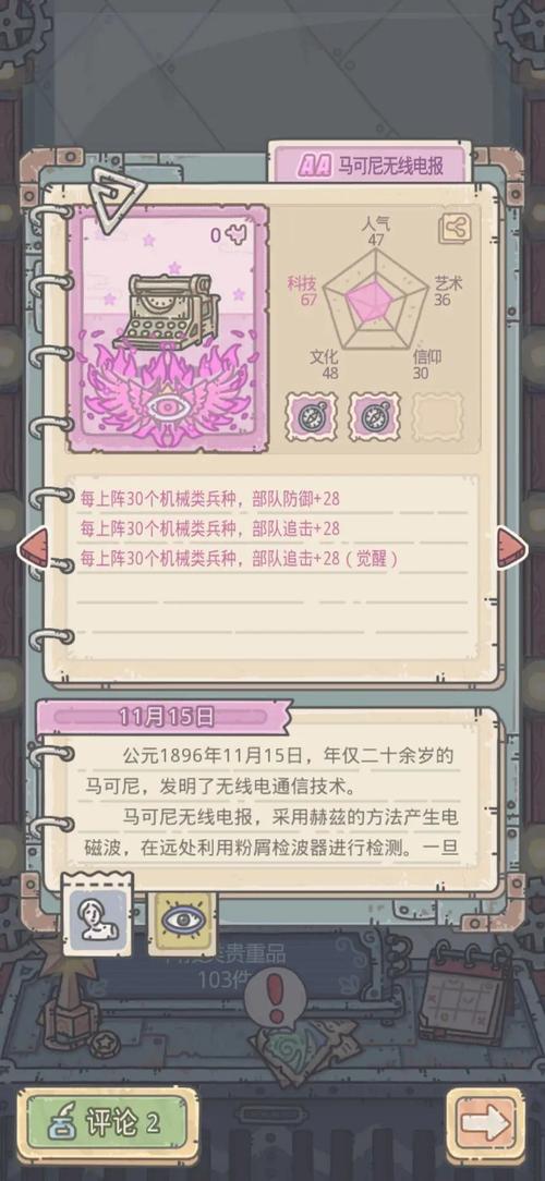 最强蜗牛【攻略】最强蜗牛机械形态全方位攻略!截图