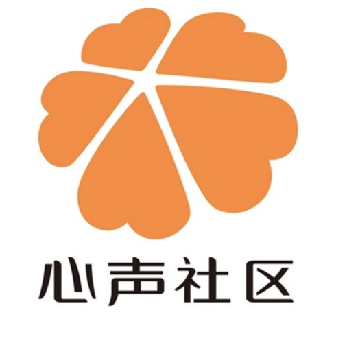心声社区