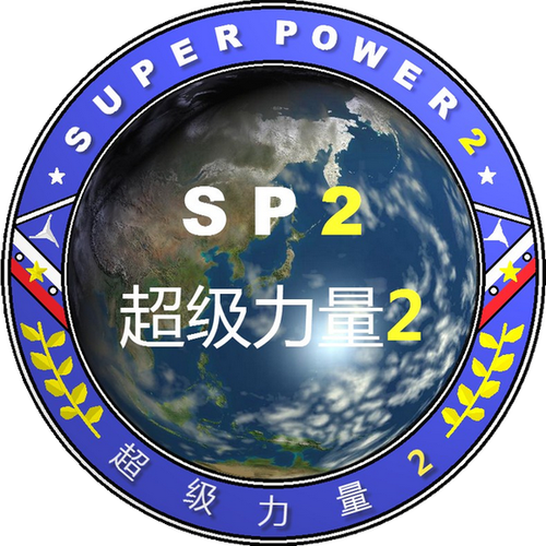 超级力量2多功能MOD启动器 下载