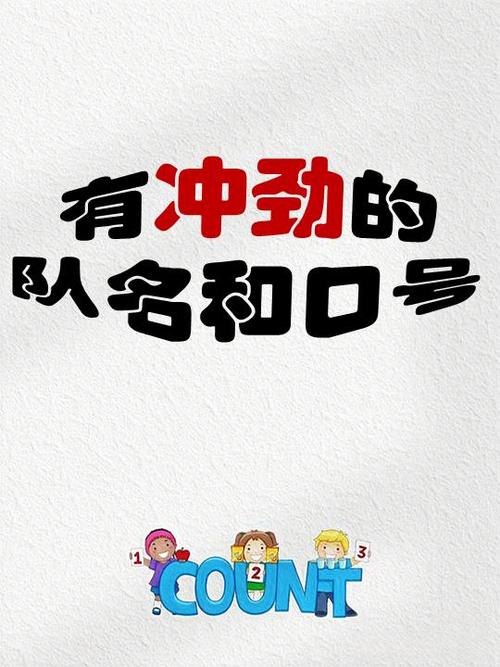 勇敢向前冲手游下载