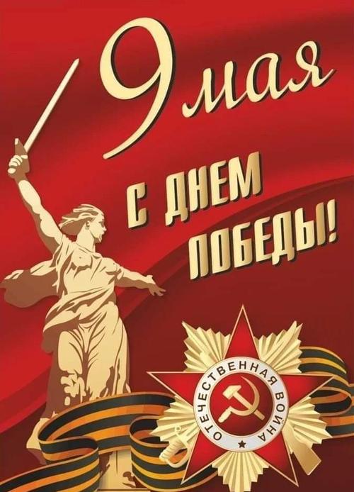 胜利之日