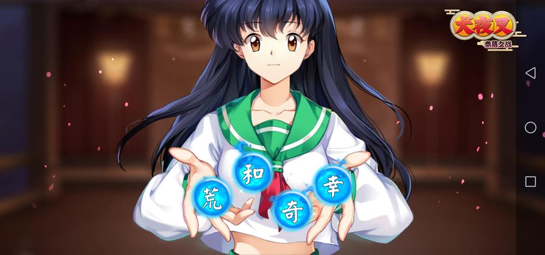 犬夜叉奈落之战手游下载