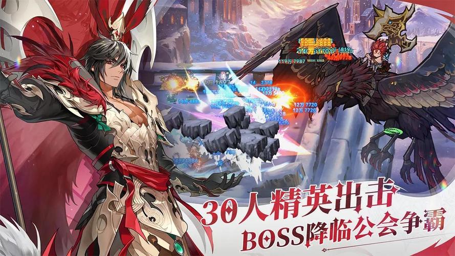 集合吧七骑士游戏下载集合吧七骑士 v0.01.13 下载