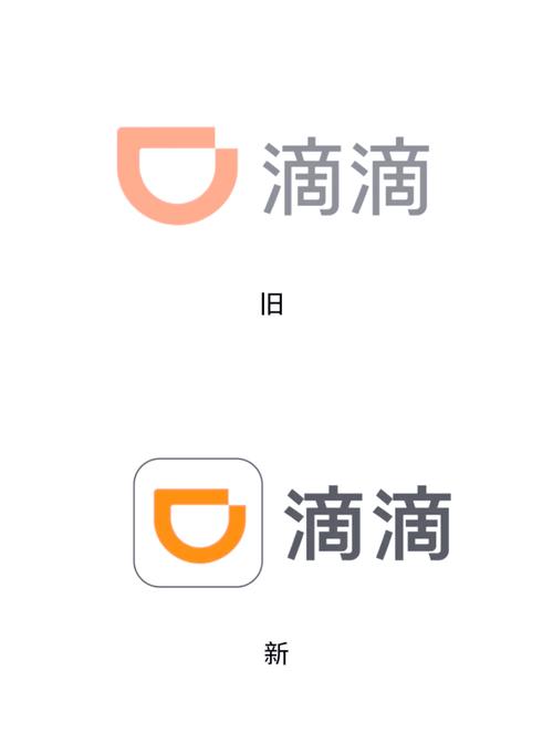 滴滴老年版app2024最新版下载